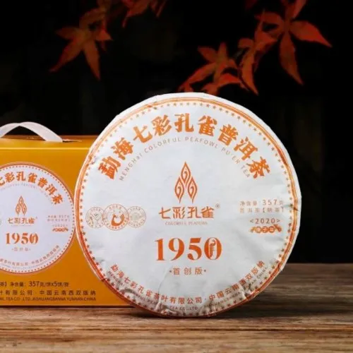 Trà phổ nhĩ chín Vân Nam hãng Thất Thái Khổng Tước 1950 PNC25